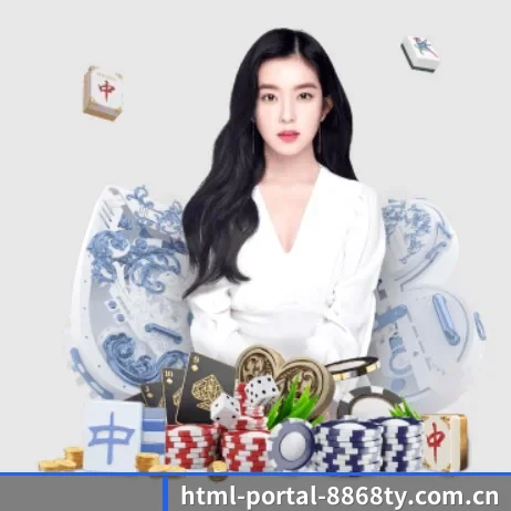 html-portal-8868ty.com.cn APP | 8868tiyu
